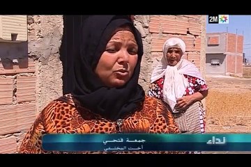 نداء: الخميس 26 نونبر