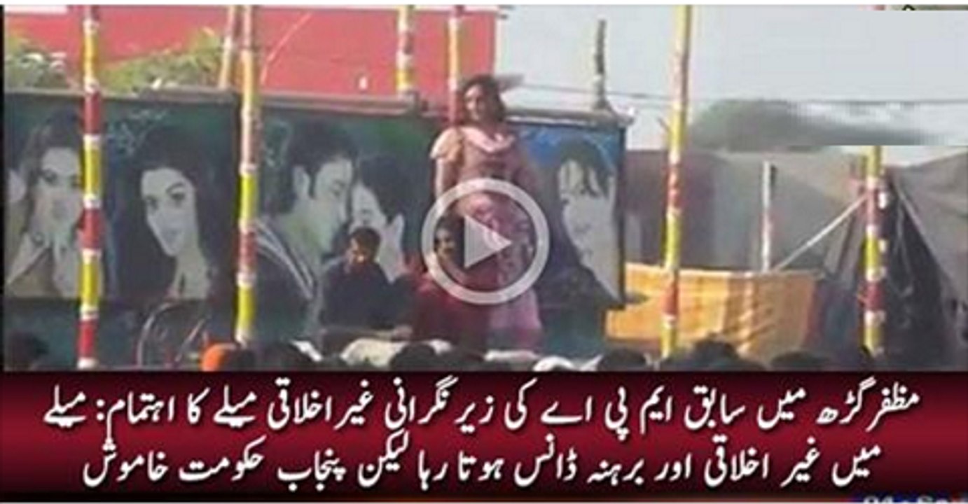 Height of Vulgarity in Muzaffargarh - Exclusive Video see