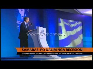 Athina shpall masa lehtësuese - Top Channel Albania - News - Lajme