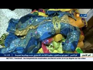 الأخبار المحلية :شاهد أهم القضايا المتعلقة بالمجتمع الجزائري في الموجز المحلي