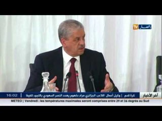 هذا ما قاله الوزير الأول عن الأشغال في ميناء الجزائر
