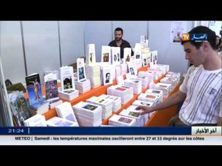 معارض و فنون .. آخر الأخبار الثقافية