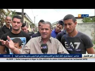 الأخبار المحلية ليوم 16 أكتوبر 2015