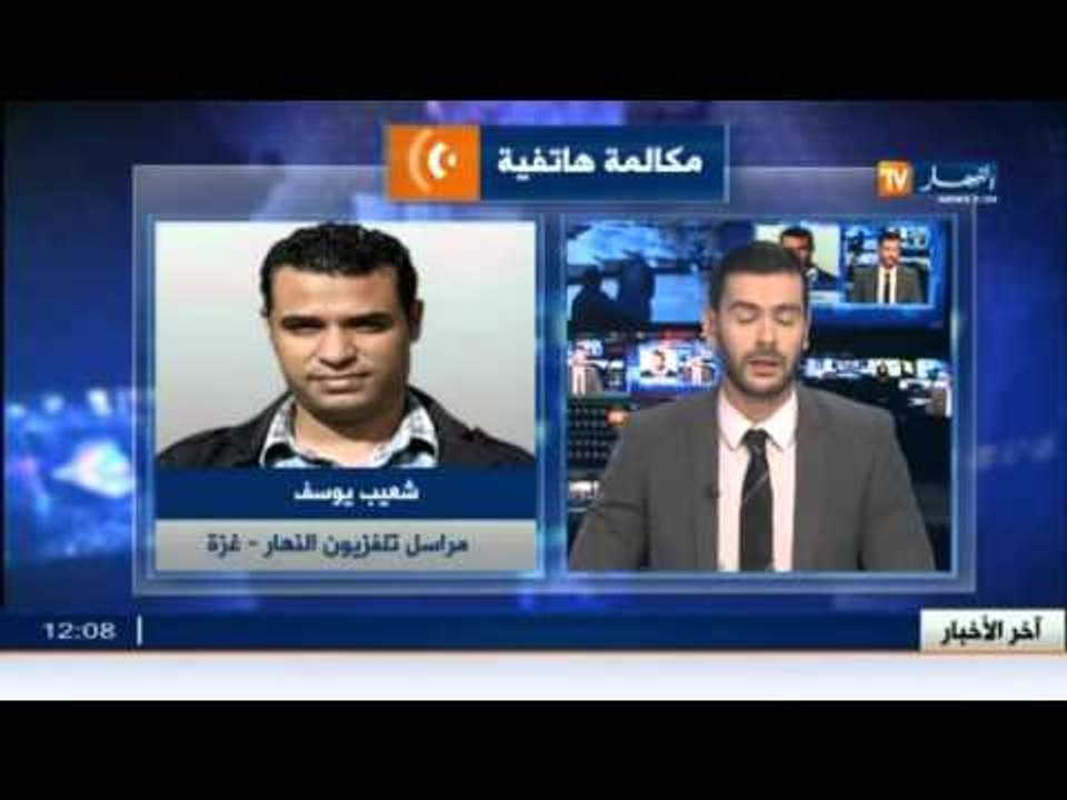 شعيب يوسف..الشعب الفلسطيني غاضب و غدا الجمعة مسيرة عامة بإتجاه جنود الإحتلال الإسرائيلي
