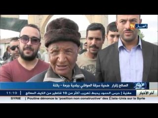 الأحوال الإجتماعية للجزائريين في الأخبار المحلية