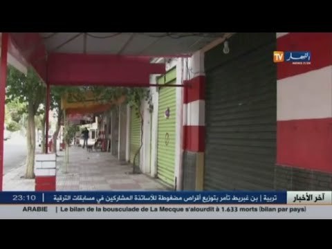 باتنة : تجار سيدي معنصر في اضراب بسبب تصرفات بعض أعوان الرقابة