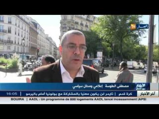 فرنسا: التدخل العسكري في سوريا..تغير في المواقف