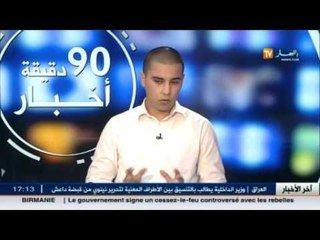 هكذا يحدث التلاعب بمسابقة الدكتوراه بجامعة قسنطينة