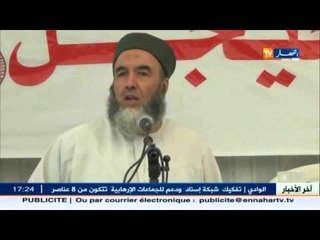 سياسة : مدني مزراق يعتذر !!