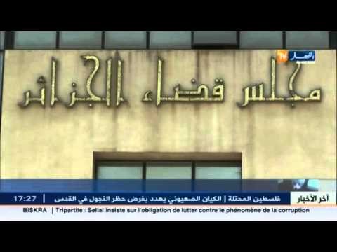 محكمة الإستئناف بالعاصمة تصدر حكمها غدا الخميس ضد بوخاري و مجدوب