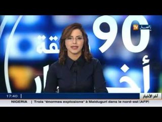 هذا ما قاله الخبير الإقتصادي إسماعيل لالماس عن الثلاثية المقامة ببسكرة