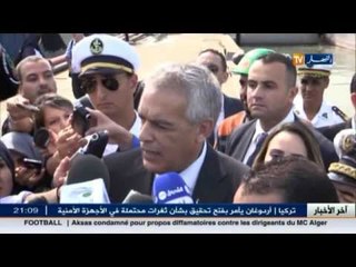 رفع عدد ارصفة التفريغ مواد الطاقة لتجنيب الجزائر خسائر مادية في مجال النقل