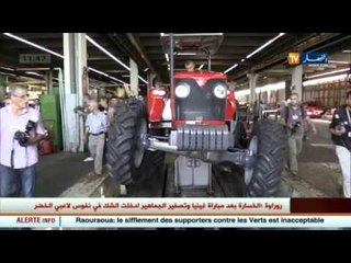 الأخبار الإقتصادية ليوم 16 أكتوبر 2015