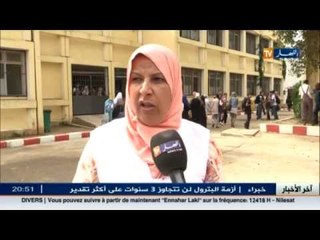 العنف المدرسي ...دوافع و حلول