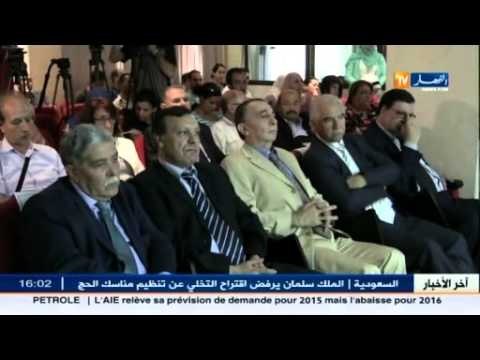 سلطة ضبط السمعي البصري تندد بتجاوزات بعض القنوات