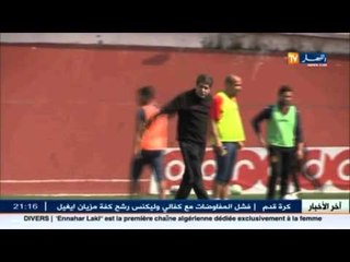 مزيان إيغيل مدربا جديدا لمولودية الجزائر