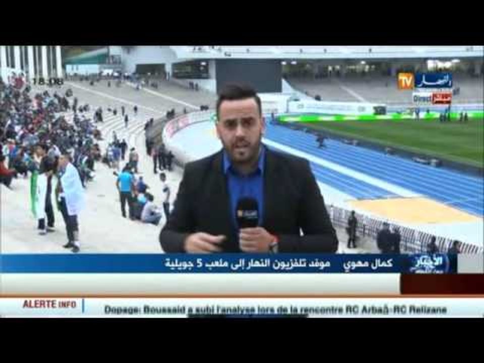 موفد تلفزيون النهار ينقل أجواء المباراة الودية...