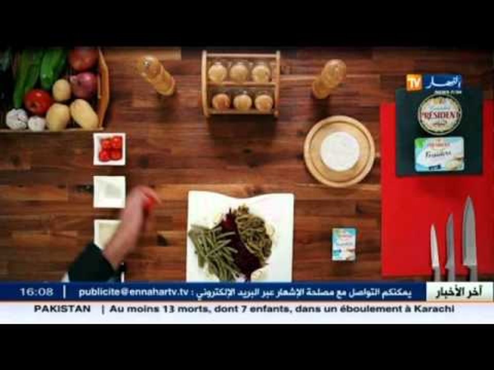 تبنيجة ...تعلم كيفية تحضير سلاطة من الخضر