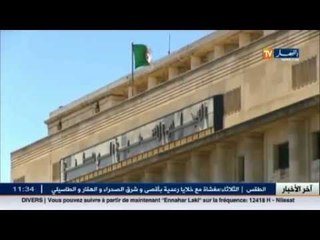 برلمان: المعارضة تطالب بفتح نقاش عام حول الوضع الإقتصادي في الجزائر