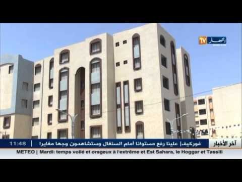 مكتتبو عدل 2 مدعون لإختيار مواقع سكناتهم إبتداءا من هذا الخميس