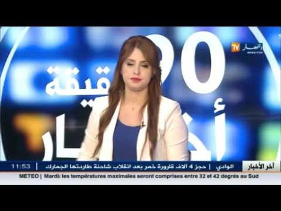 الأحوال الإجتماعية للجزائريين في الأخبار المحلية