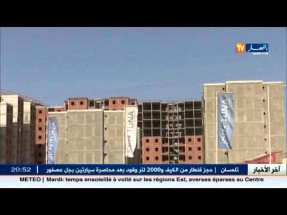 مكتتبو عدل 2 مدعون لاختيار مواقع سكناتهم ابتداء...