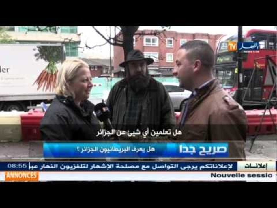 صريح جدا تنتقل لمدينة الضباب "بريطانيا " وتتعرّف على أراء البريطانيون عن الجزائر ..