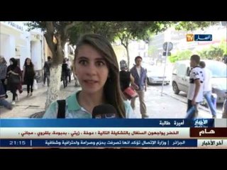 سياقة سيارة الأجرة..مهنة السيدة ليندة