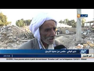 حي الرملي..إختفاء نصف قرن من الوجود خلال أسبوع