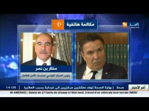 مختار بن ناصر: هذا ما كان يقصده وزير الدفاع التونسي فرحات حرشاني في تصريحاته