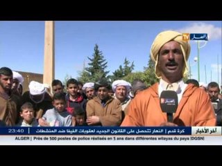 الأغواط.. تلاميذ يتوقفون عن الدراسة بسبب تعرضهم لاعتداءات متكررة