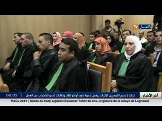 عدالة : سوناطراك و قضية أولطاش.. خارج أجندة الدورة الجنائية!!