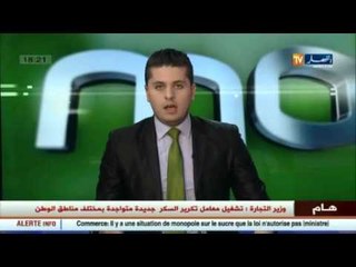 كريم زياني قريب من التوقيع للترجي الرياضي التونسي
