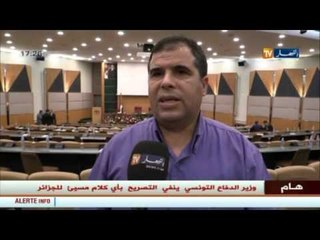 أهم و آخر أخبار الإقتصاد الجزائري في الموجز الإٌقتصادي
