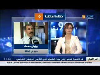 مهماه بوزيان : أي تحسن في أسعار برميل النفط يعد مكسبا للدول المصدّرة