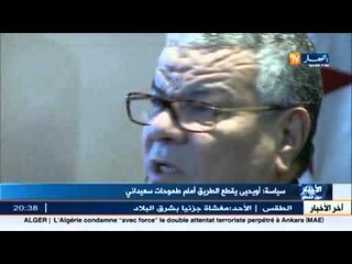 أويحيي يقطع الطريق أمام طموحات سعيداني