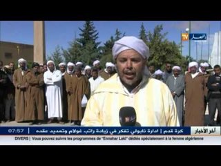 الأخبار المحلية : طفل دهسته سيارة وتركته ملقا على الأرض بولاية الأغواط