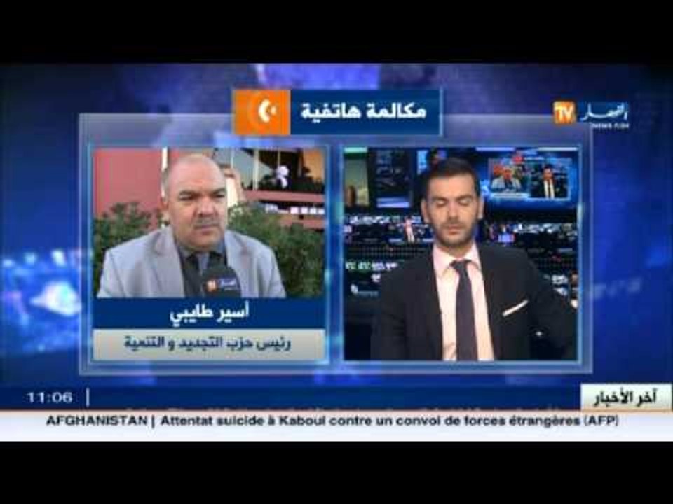 أسير طايبي : لا نستطيع بناء دولة دون أن يكون  قرار نسبي من طرف المؤسسة العسكرية