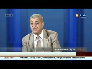 عين و حدث: الثلاثية..ماذا ستقدم للعمال