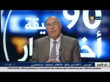 هذا ما قاله ضيفا بلاطو قناة النهار عن واقع السياسة في الجزائر