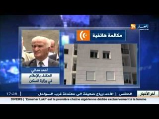 هذا ما قاله المكلف بالإعلام في وزارة السكن عن رفع سعر السكن الترقوي