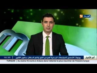 آخر الأخبار الرياضية المحلية و الدولية في الموجز الرياضي