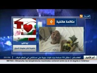 هذا ما قالته لينا قابو متطوعة لنشر معلومات الحجاج