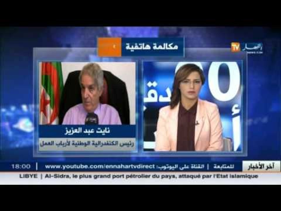 القضاء على سوق العمل السوداء..خطوة أولية لحل مشكل القطاع