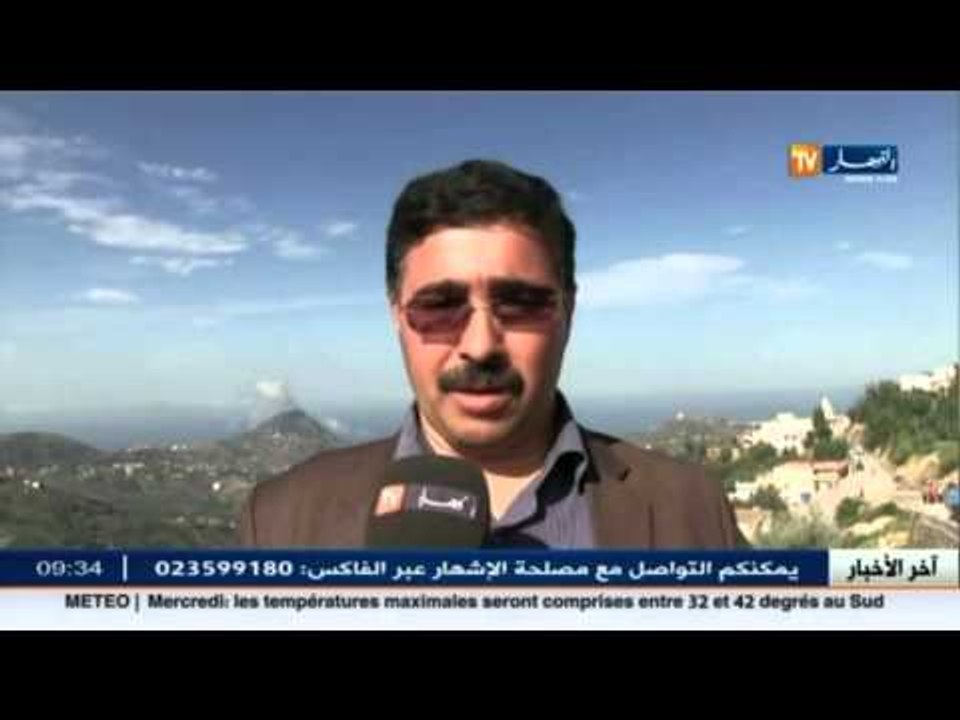الأخبار المحلية الأولى  ليوم 14 أكتوبر 2015 ـ ق...