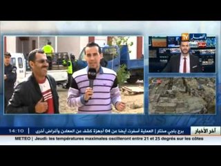 مدير السكن لولاية الجزائر : حي سي مصطفى ببومرداس متوفر على كل الهياكل الأساسية اللازمة