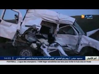 حوادث المرور: تسعة قتلى و 23 جريحا خلال 48 ساعة الأخيرة