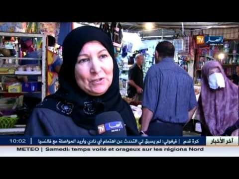 أسعار البقوليات الجافة..تلتهب..!!