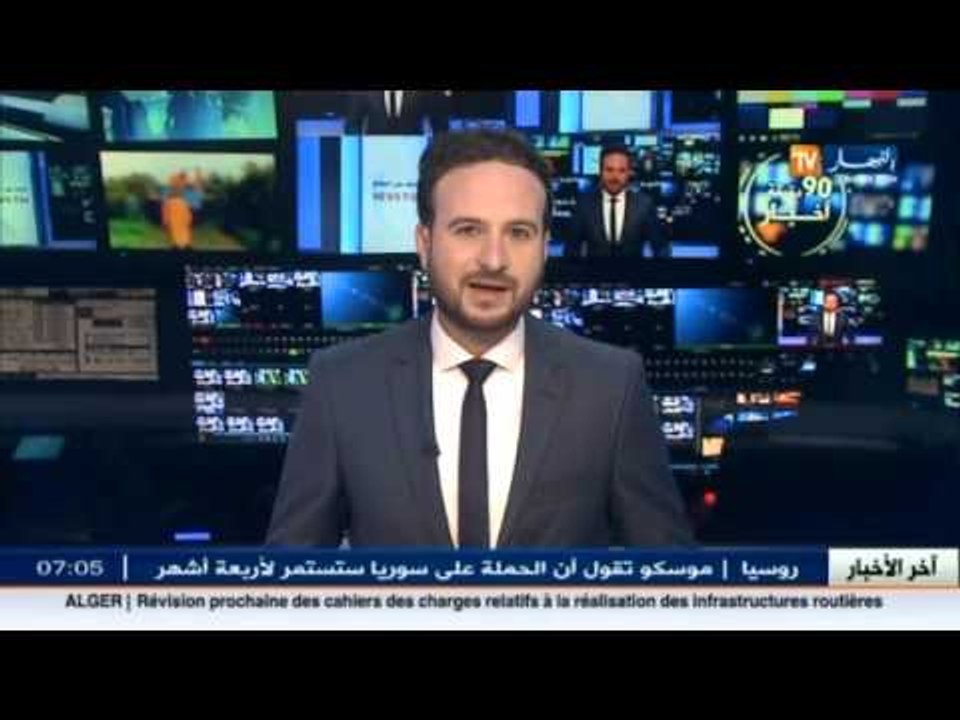 قائمة نواب رئيس المجلس الشعبي الوطني عن حزب جبهة التحرير الوطني
