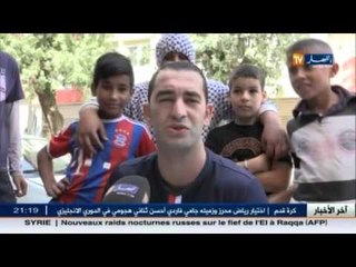 لاجؤون يمنيون بالجزائر..ظاهرة إستثنائية